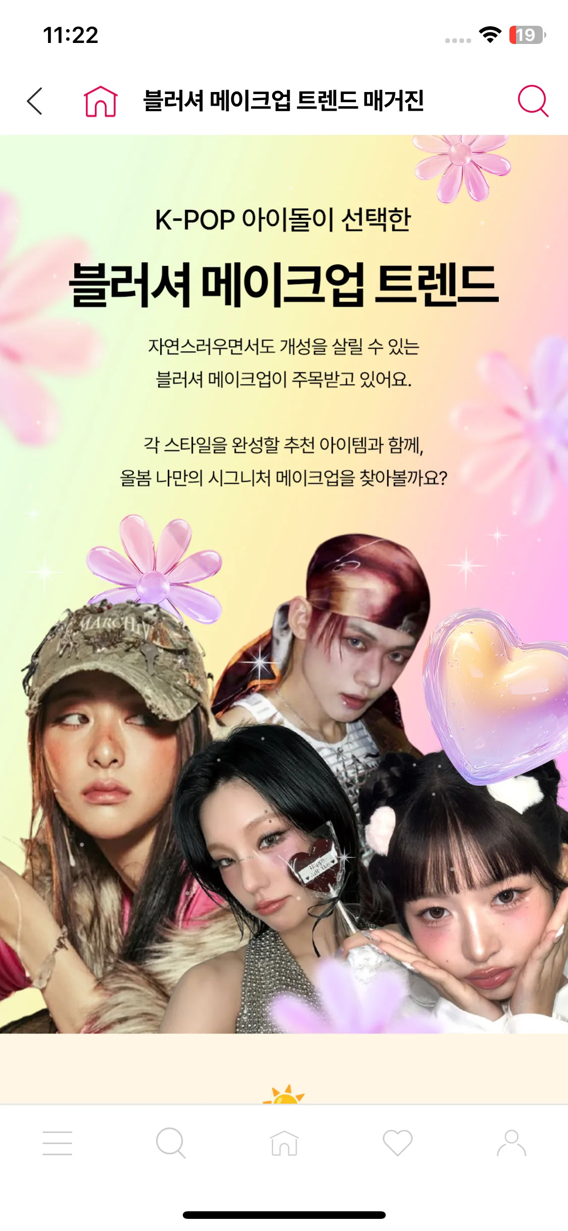 Test Image 7